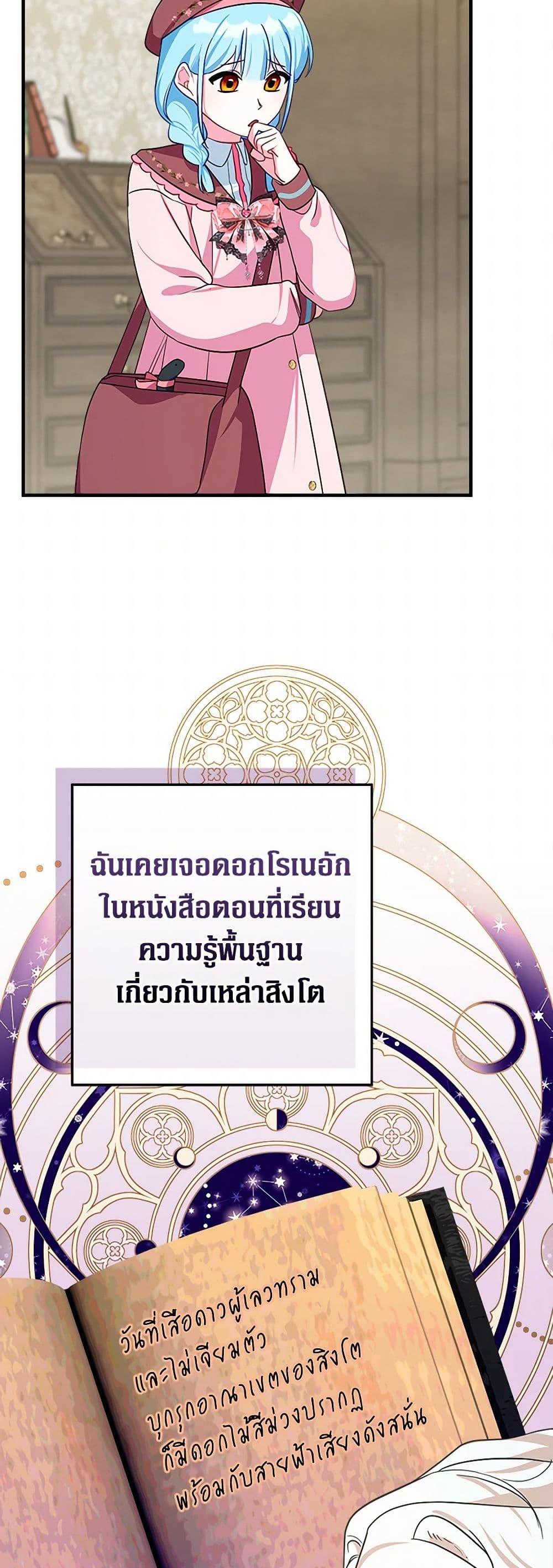 Manga-lc-com อ่านมังงะ อ่านการ์ตูน ออนไลน์ ฟรี Lady Blue Bird of the White Lion Family ตอนที่ 1 2 3 4 5 6 7 8 9 10 11 12 13 14 ฟรี ไม่มีโฆษณา Manga-lc - อ่าน มังงะ อ่าน การ์ตูน ออนไลน์ อ่านมังงะ ฟรี