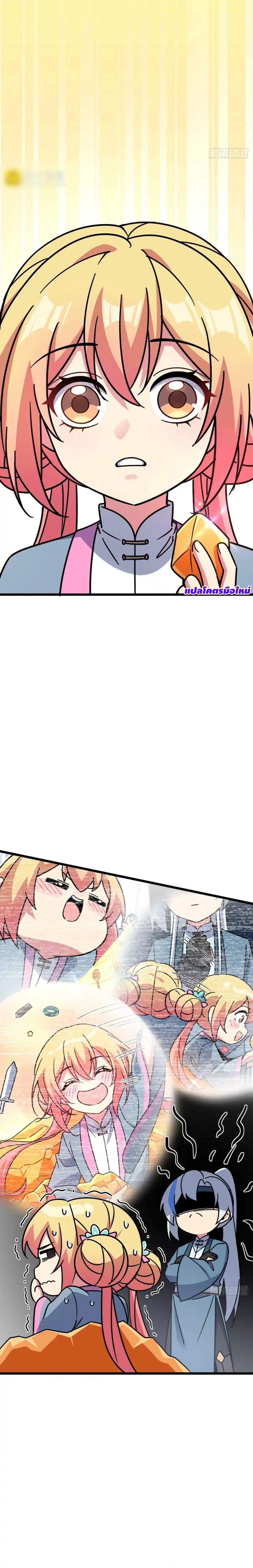 Manga-lc-com อ่านมังงะ อ่านการ์ตูน ออนไลน์ ฟรี My Master Only Breaks Through Every Time the Limit Is Reached ตอนที่ 1 2 3 4 5 6 7 8 9 10 11 12 13 14 ฟรี ไม่มีโฆษณา Manga-lc - อ่าน มังงะ อ่าน การ์ตูน ออนไลน์ อ่านมังงะ ฟรี