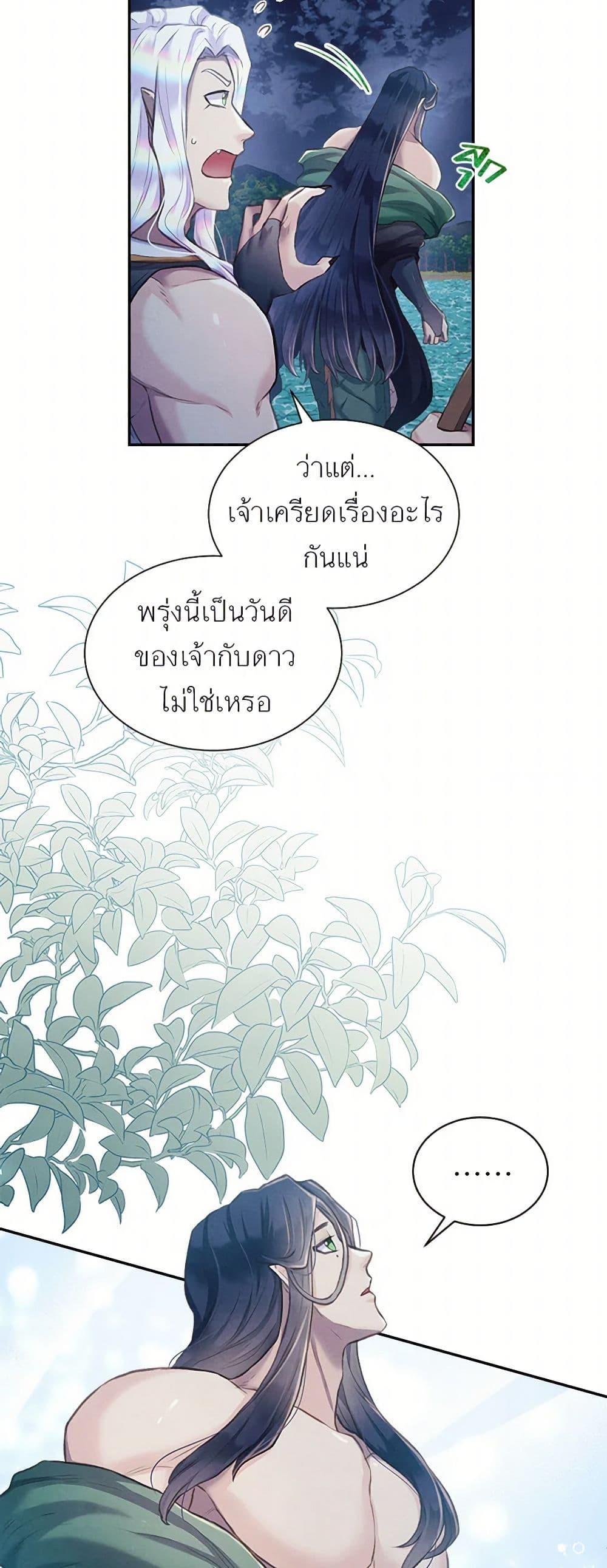 Manga-lc-com อ่านมังงะ อ่านการ์ตูน ออนไลน์ ฟรี Girl in the Forest ตอนที่ 1 2 3 4 5 6 7 8 9 10 11 12 13 14 ฟรี ไม่มีโฆษณา Manga-lc - อ่าน มังงะ อ่าน การ์ตูน ออนไลน์ อ่านมังงะ ฟรี