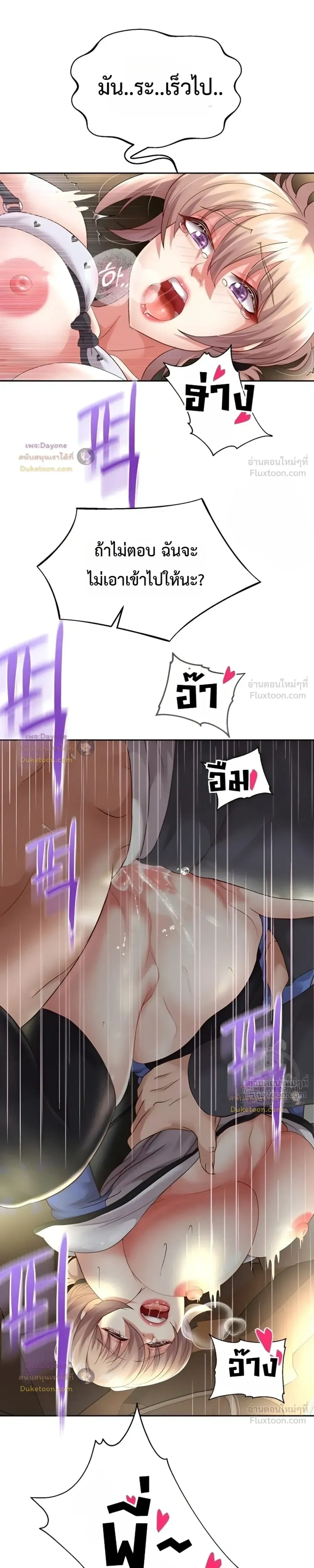 Doujin-Lc- อ่าน โดจิน มังฮวา เกาหลี ญี่ปุ่น จีน แปลไทย Reborn with a big dick! ขอเกิดใหม่ให้เจ้าโลกใหญ่ทีเถอะครับ! ตอนที่ 1 2 3 4 5 6 7 8 9 10 11 12 13 14 ฟรี ไม่มีโฆษณา อ่าน โดจิน Manhwa เกาหลี ญี่ปุ่น จีน เรามีครบ คัดมาให้เน้นๆ โดจิน 18+ รับประกันความฟินโดย  Doujin Lc