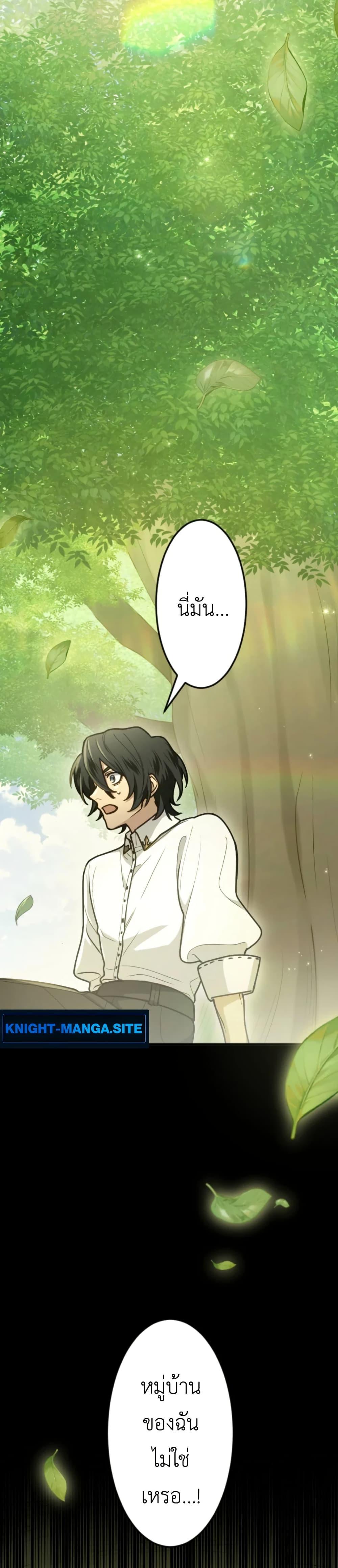 Manga-lc-com อ่านมังงะ อ่านการ์ตูน ออนไลน์ ฟรี The Magic Theory of the Regressed Sword Saint ตอนที่ 1 2 3 4 5 6 7 8 9 10 11 12 13 14 ฟรี ไม่มีโฆษณา Manga-lc - อ่าน มังงะ อ่าน การ์ตูน ออนไลน์ อ่านมังงะ ฟรี