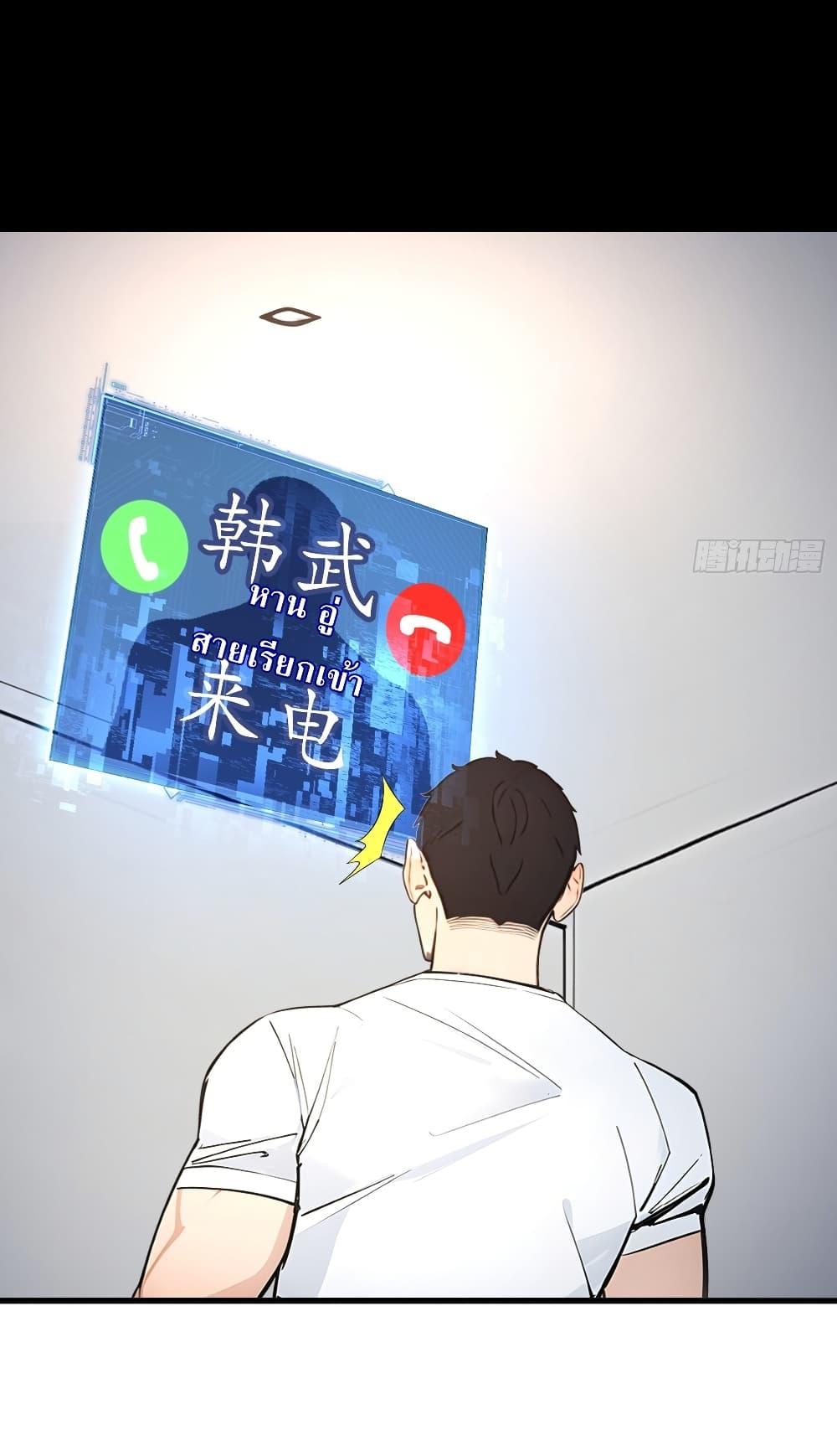 Manga-lc-com อ่านมังงะ อ่านการ์ตูน ออนไลน์ ฟรี Gods Of All People I Sacrificed Hundreds Of Millions Of Living Beings To Become A God ตอนที่ 1 2 3 4 5 6 7 8 9 10 11 12 13 14 ฟรี ไม่มีโฆษณา Manga-lc - อ่าน มังงะ อ่าน การ์ตูน ออนไลน์ อ่านมังงะ ฟรี