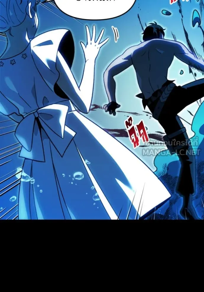 อดีตบอสหอคอย ตอนที่ 114 รูปที่ 111