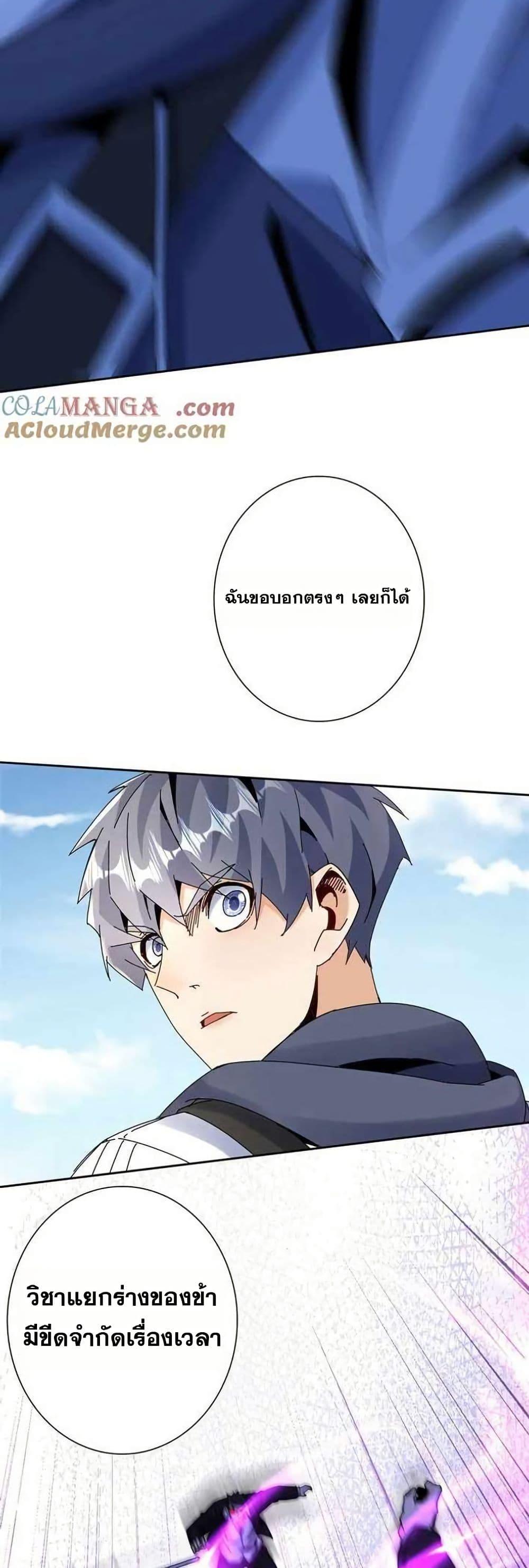 Manga-lc-com อ่านมังงะ อ่านการ์ตูน ออนไลน์ ฟรี Aiming for Maximal Level in a Post-Apocalyptic World ตอนที่ 1 2 3 4 5 6 7 8 9 10 11 12 13 14 ฟรี ไม่มีโฆษณา Manga-lc - อ่าน มังงะ อ่าน การ์ตูน ออนไลน์ อ่านมังงะ ฟรี