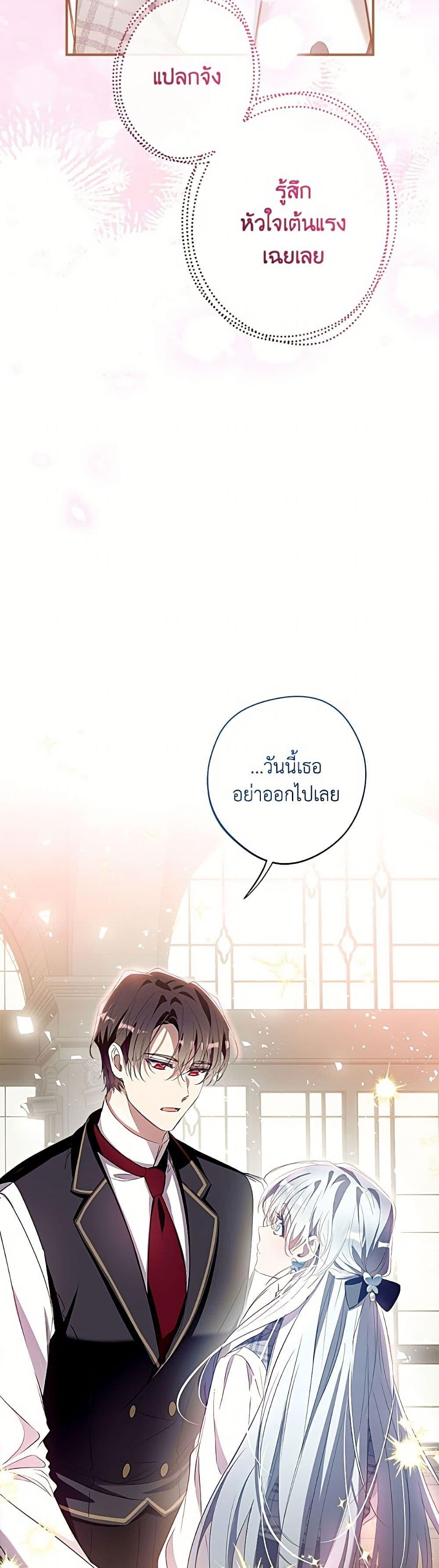 Manga-lc-com อ่านมังงะ อ่านการ์ตูน ออนไลน์ ฟรี Can We Become a Family ตอนที่ 1 2 3 4 5 6 7 8 9 10 11 12 13 14 ฟรี ไม่มีโฆษณา Manga-lc - อ่าน มังงะ อ่าน การ์ตูน ออนไลน์ อ่านมังงะ ฟรี