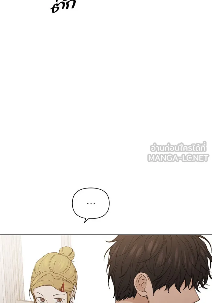 เพียงรุ่งอรุณ ตอนที่ 18 รูปที่ 27