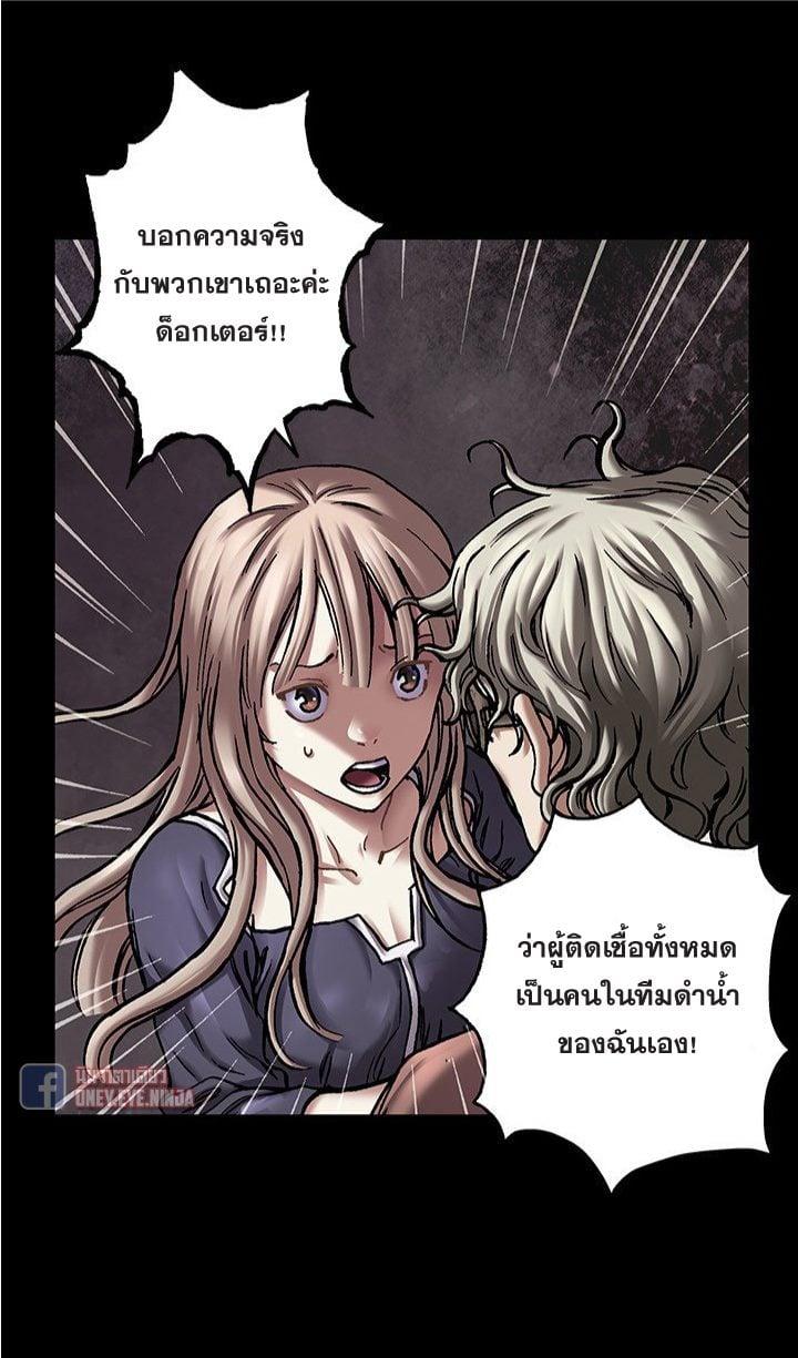 Manga-lc-com อ่านมังงะ อ่านการ์ตูน ออนไลน์ ฟรี Leviathan เลวีอาธาน อสูรกายใต้สมุทร ตอนที่ 1 2 3 4 5 6 7 8 9 10 11 12 13 14 ฟรี ไม่มีโฆษณา Manga-lc - อ่าน มังงะ อ่าน การ์ตูน ออนไลน์ อ่านมังงะ ฟรี