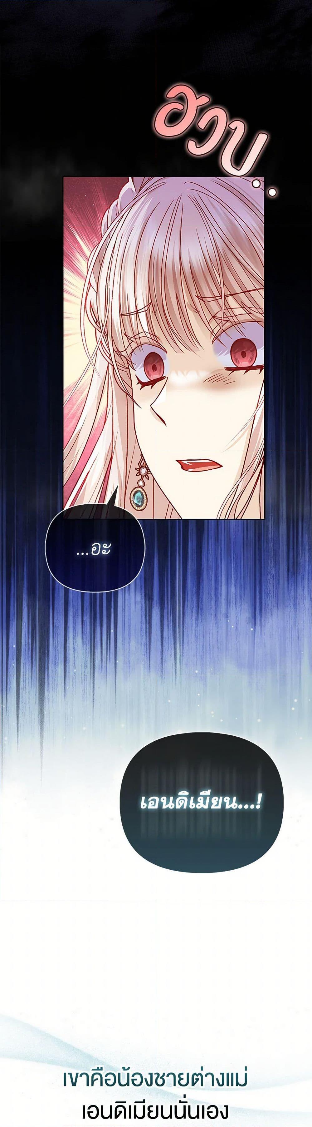 Manga-lc-com อ่านมังงะ อ่านการ์ตูน ออนไลน์ ฟรี Loved by the Villains ตอนที่ 1 2 3 4 5 6 7 8 9 10 11 12 13 14 ฟรี ไม่มีโฆษณา Manga-lc - อ่าน มังงะ อ่าน การ์ตูน ออนไลน์ อ่านมังงะ ฟรี