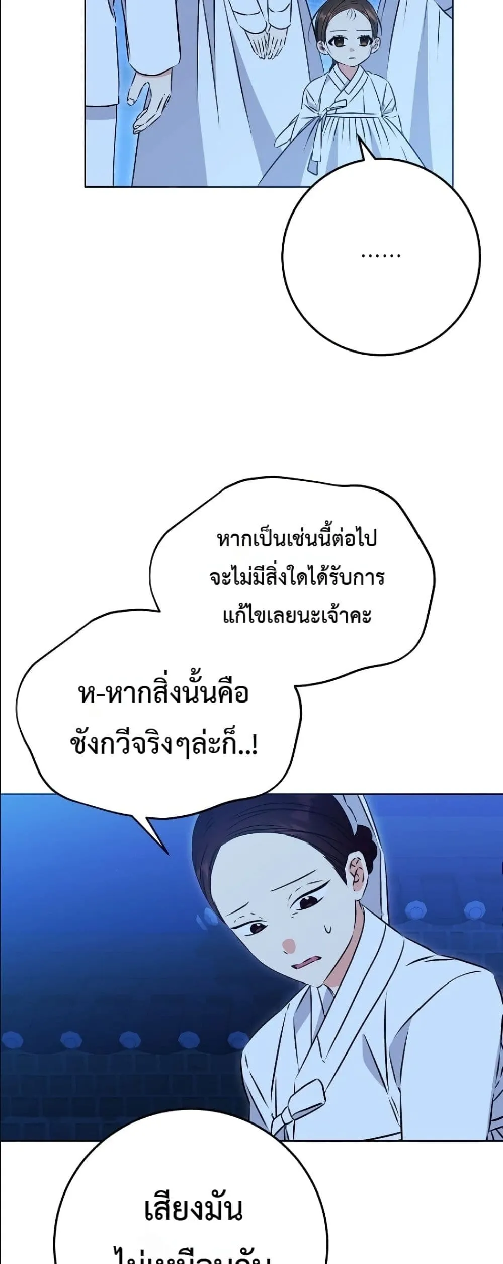 Manga-lc-com อ่านมังงะ อ่านการ์ตูน ออนไลน์ ฟรี The Princess’s Guide to a Perfect Life ตอนที่ 1 2 3 4 5 6 7 8 9 10 11 12 13 14 ฟรี ไม่มีโฆษณา Manga-lc - อ่าน มังงะ อ่าน การ์ตูน ออนไลน์ อ่านมังงะ ฟรี