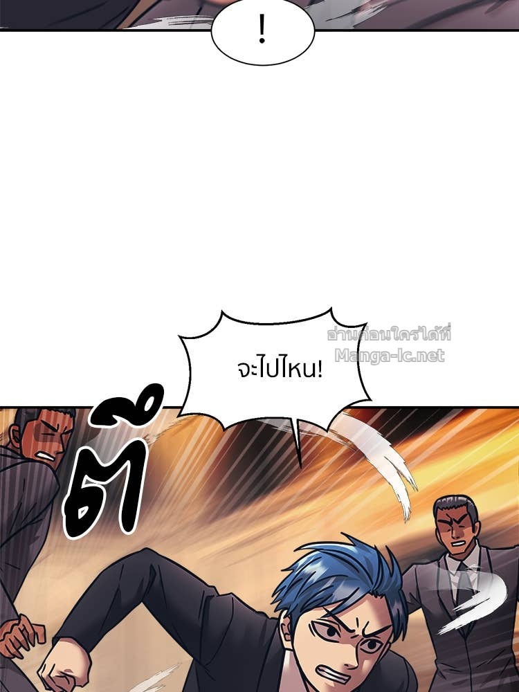 Doujin-Lc- อ่าน โดจิน มังฮวา เกาหลี ญี่ปุ่น จีน แปลไทย โคตรแกร่ง ตอนที่ 1 2 3 4 5 6 7 8 9 10 11 12 13 14 ฟรี ไม่มีโฆษณา อ่าน โดจิน Manhwa เกาหลี ญี่ปุ่น จีน เรามีครบ คัดมาให้เน้นๆ โดจิน 18+ รับประกันความฟินโดย Doujin Lc