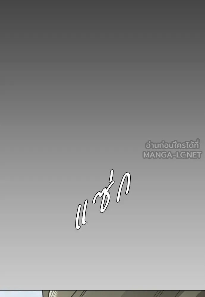 Manga-lc-com อ่านมังงะ อ่านการ์ตูน ออนไลน์ ฟรี Superhuman Era – ยุคแห่งยอดมนุษย์ ตอนที่ 1 2 3 4 5 6 7 8 9 10 11 12 13 14 ฟรี ไม่มีโฆษณา Manga-lc - อ่าน มังงะ อ่าน การ์ตูน ออนไลน์ อ่านมังงะ ฟรี