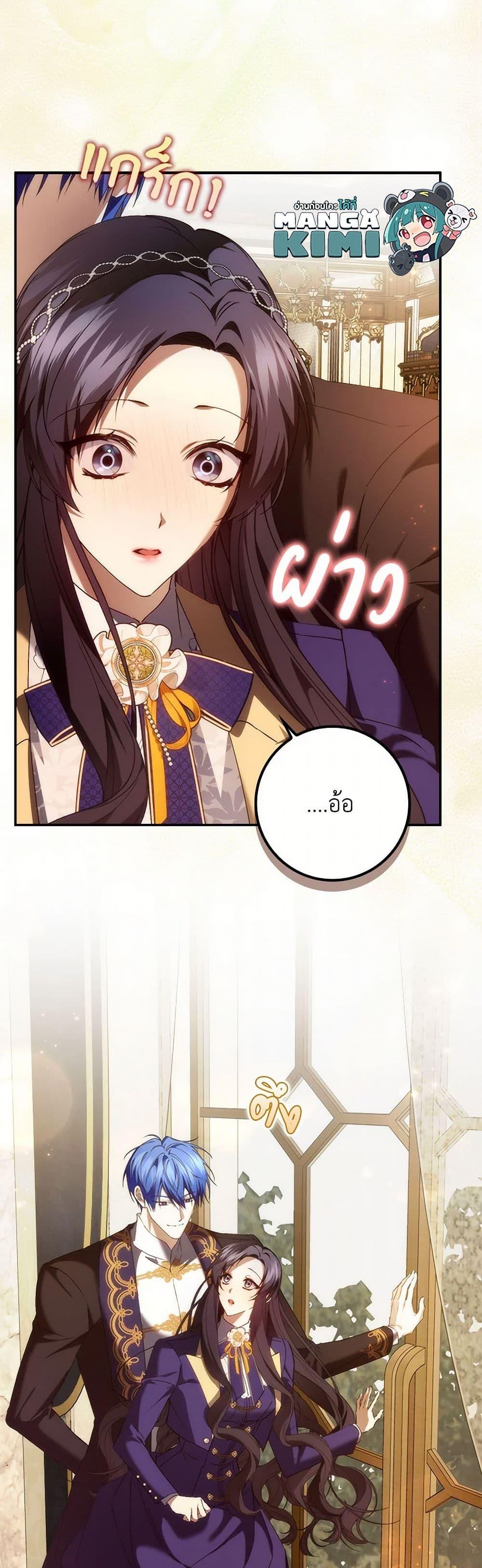 Manga-lc-com อ่านมังงะ อ่านการ์ตูน ออนไลน์ ฟรี I Won’t Pick Up The Trash I Threw Away Again ตอนที่ 1 2 3 4 5 6 7 8 9 10 11 12 13 14 ฟรี ไม่มีโฆษณา Manga-lc - อ่าน มังงะ อ่าน การ์ตูน ออนไลน์ อ่านมังงะ ฟรี