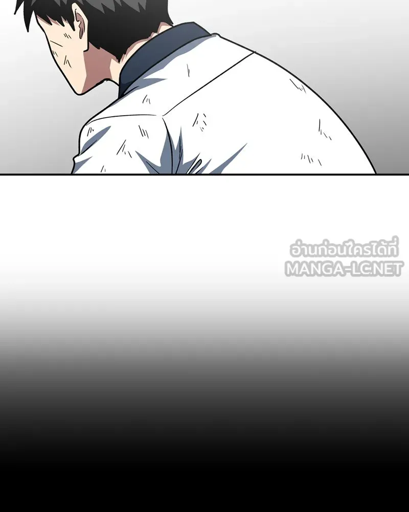 โรงเรียนสัตว์กินเนื้อ ตอนที่ 47 รูปที่ 3