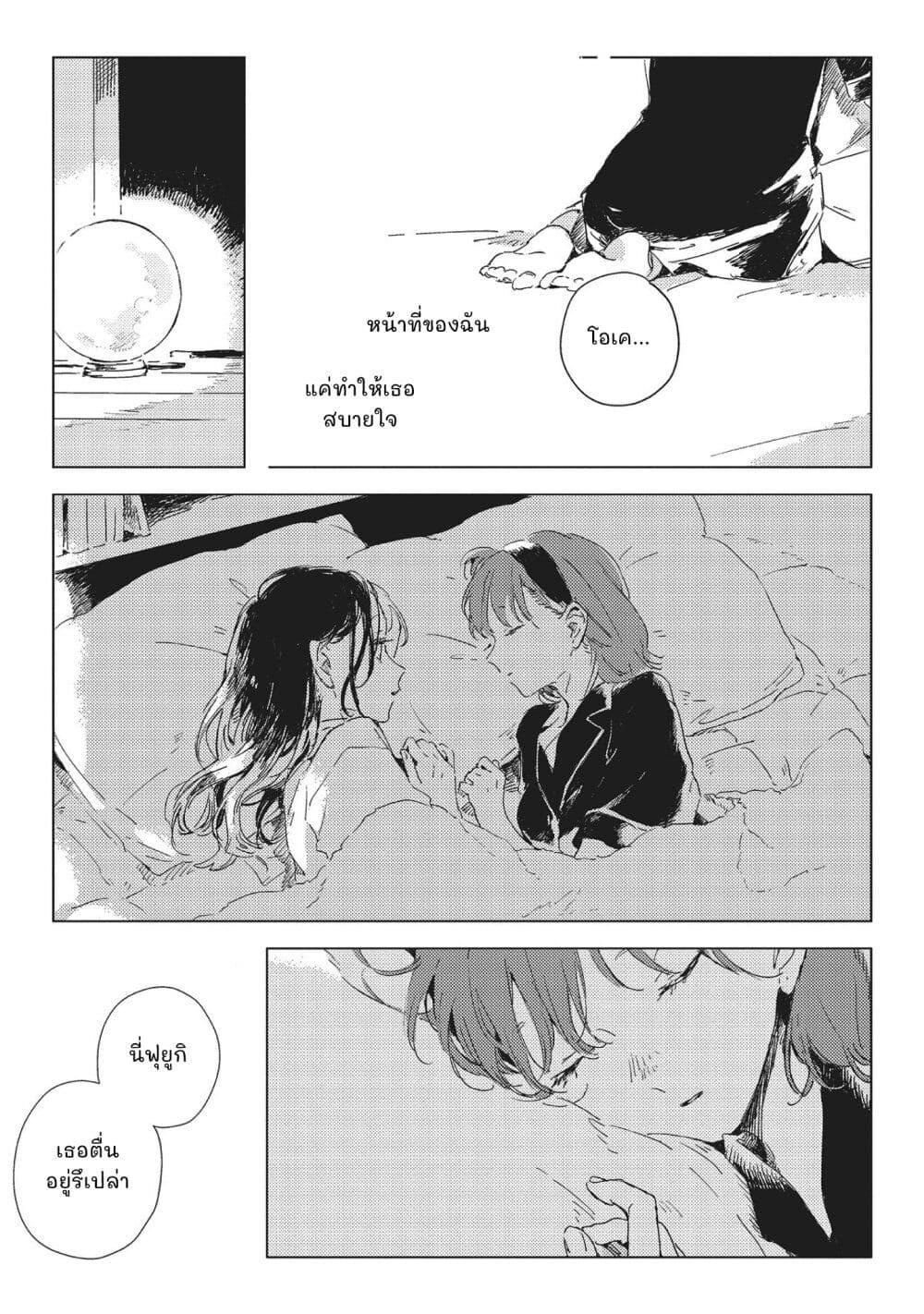 Manga-lc-com อ่านมังงะ อ่านการ์ตูน ออนไลน์ ฟรี Kono Koi wo Hoshi ni wa Negawanai ตอนที่ 1 2 3 4 5 6 7 8 9 10 11 12 13 14 ฟรี ไม่มีโฆษณา Manga-lc - อ่าน มังงะ อ่าน การ์ตูน ออนไลน์ อ่านมังงะ ฟรี