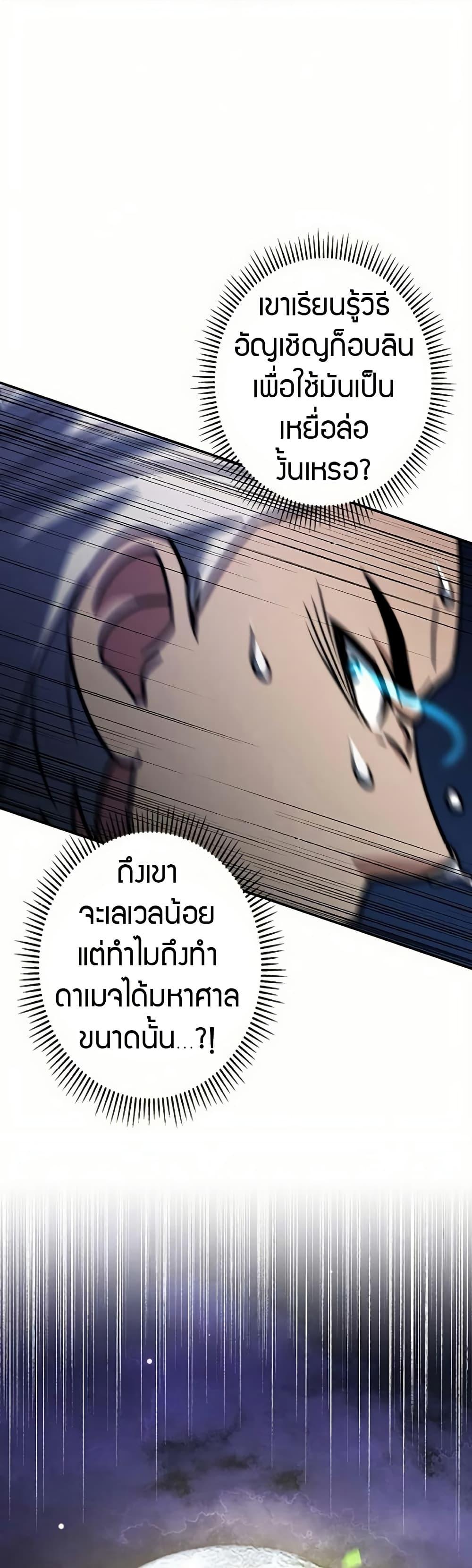 Manga-lc-com อ่านมังงะ อ่านการ์ตูน ออนไลน์ ฟรี Putting My Life on the Line, I Go All-in on Luck Enhancement ตอนที่ 1 2 3 4 5 6 7 8 9 10 11 12 13 14 ฟรี ไม่มีโฆษณา Manga-lc - อ่าน มังงะ อ่าน การ์ตูน ออนไลน์ อ่านมังงะ ฟรี