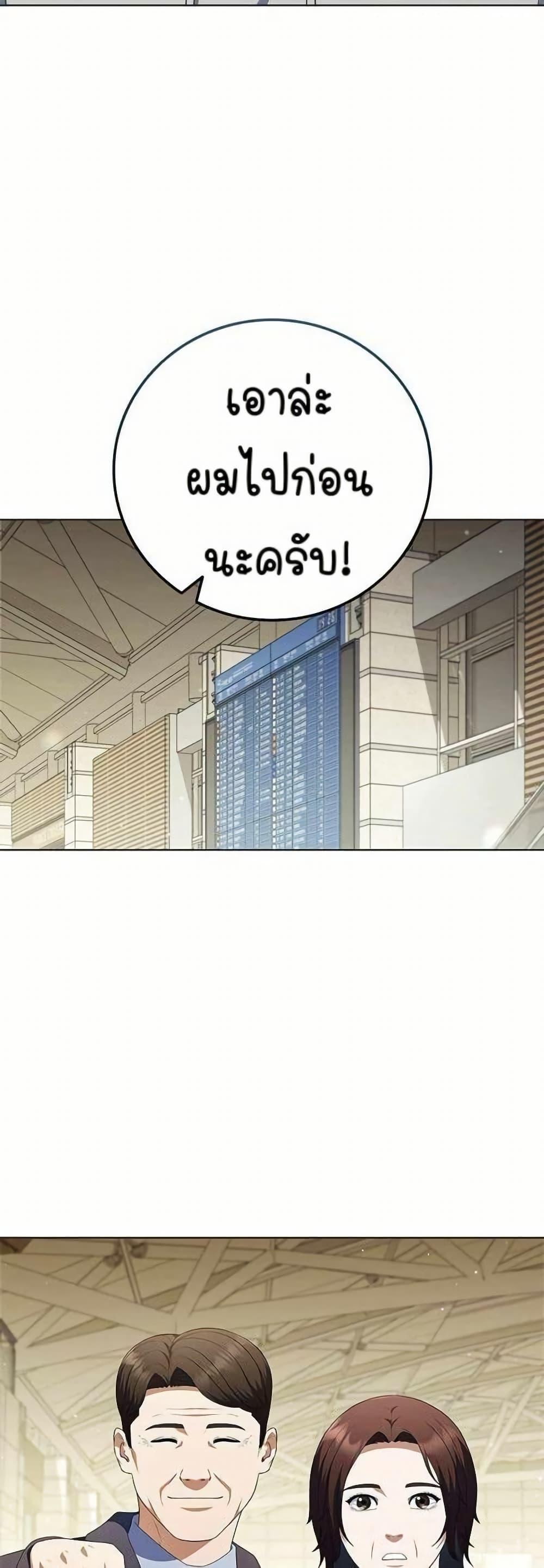 Manga-lc-com อ่านมังงะ อ่านการ์ตูน ออนไลน์ ฟรี I CAN DO IT!! ตอนที่ 1 2 3 4 5 6 7 8 9 10 11 12 13 14 ฟรี ไม่มีโฆษณา Manga-lc - อ่าน มังงะ อ่าน การ์ตูน ออนไลน์ อ่านมังงะ ฟรี
