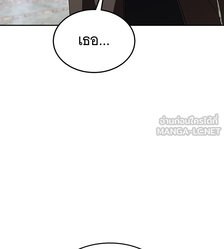 ถึกทนแทงก์แรงก์ C ตอนที่ 18 รูปที่ 201