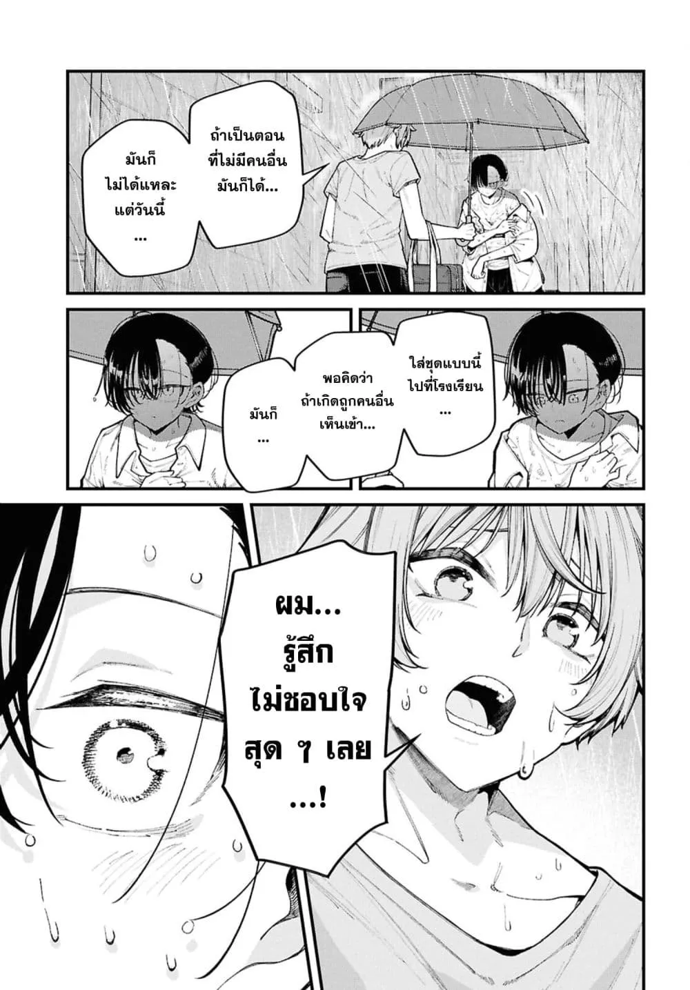 Manga-lc-com อ่านมังงะ อ่านการ์ตูน ออนไลน์ ฟรี Ikemen Oneesan wa Sou Yuu Me de Miraretai ตอนที่ 1 2 3 4 5 6 7 8 9 10 11 12 13 14 ฟรี ไม่มีโฆษณา Manga-lc - อ่าน มังงะ อ่าน การ์ตูน ออนไลน์ อ่านมังงะ ฟรี