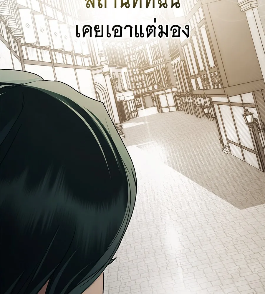 เล่ห์รักชนชั้นสูง ตอนที่ 24 รูปที่ 55