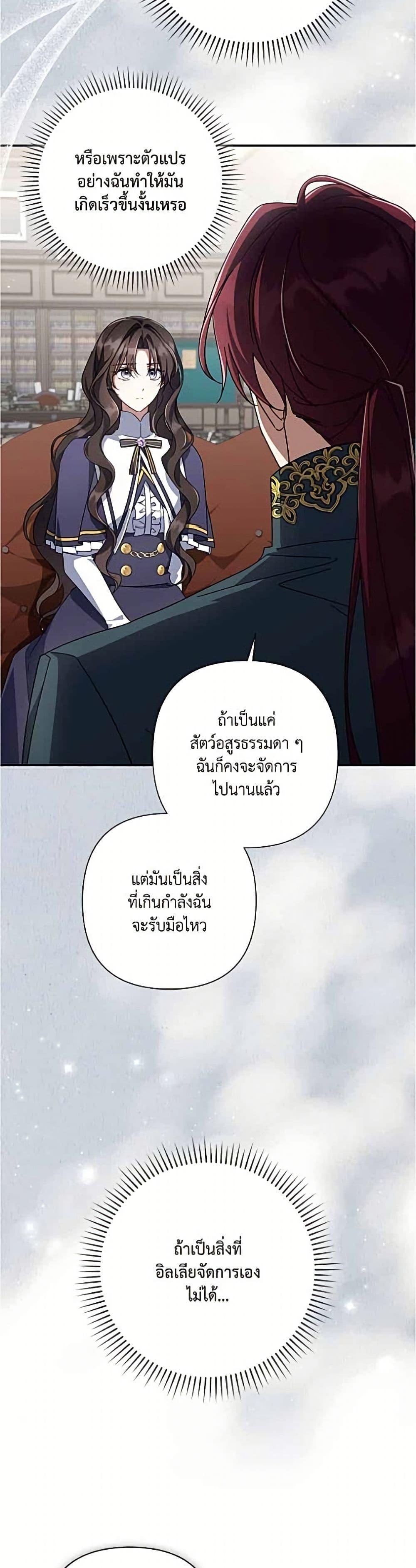 Manga-lc-com อ่านมังงะ อ่านการ์ตูน ออนไลน์ ฟรี Villainess Streamer ตอนที่ 1 2 3 4 5 6 7 8 9 10 11 12 13 14 ฟรี ไม่มีโฆษณา Manga-lc - อ่าน มังงะ อ่าน การ์ตูน ออนไลน์ อ่านมังงะ ฟรี