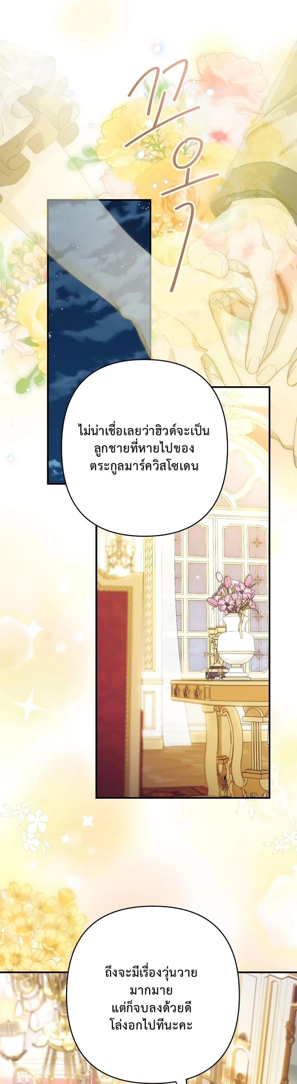 Manga-lc-com อ่านมังงะ อ่านการ์ตูน ออนไลน์ ฟรี I Faked a Pregnancy, but My Husband Returned ตอนที่ 1 2 3 4 5 6 7 8 9 10 11 12 13 14 ฟรี ไม่มีโฆษณา Manga-lc - อ่าน มังงะ อ่าน การ์ตูน ออนไลน์ อ่านมังงะ ฟรี