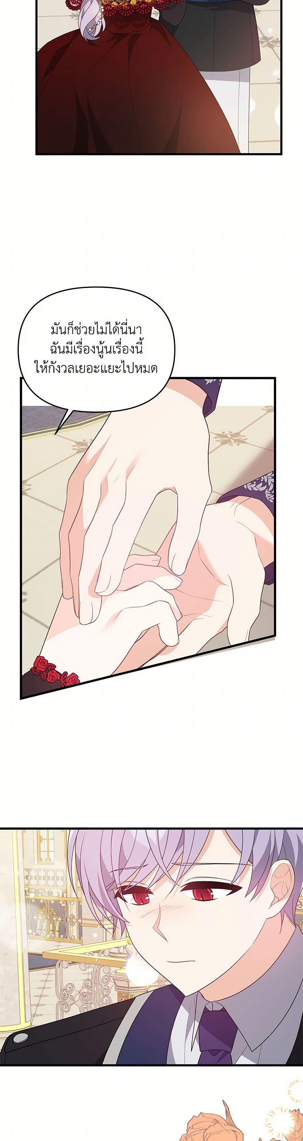 Manga-lc-com อ่านมังงะ อ่านการ์ตูน ออนไลน์ ฟรี I Will Seduce the Male Lead for My Older Brother ตอนที่ 1 2 3 4 5 6 7 8 9 10 11 12 13 14 ฟรี ไม่มีโฆษณา Manga-lc - อ่าน มังงะ อ่าน การ์ตูน ออนไลน์ อ่านมังงะ ฟรี