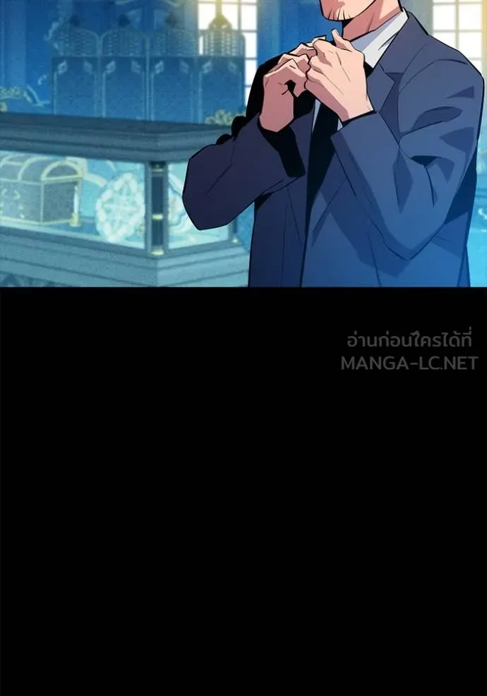 แยกร่างล่าอัตโนมัติ ตอนที่ 143 รูปที่ 53