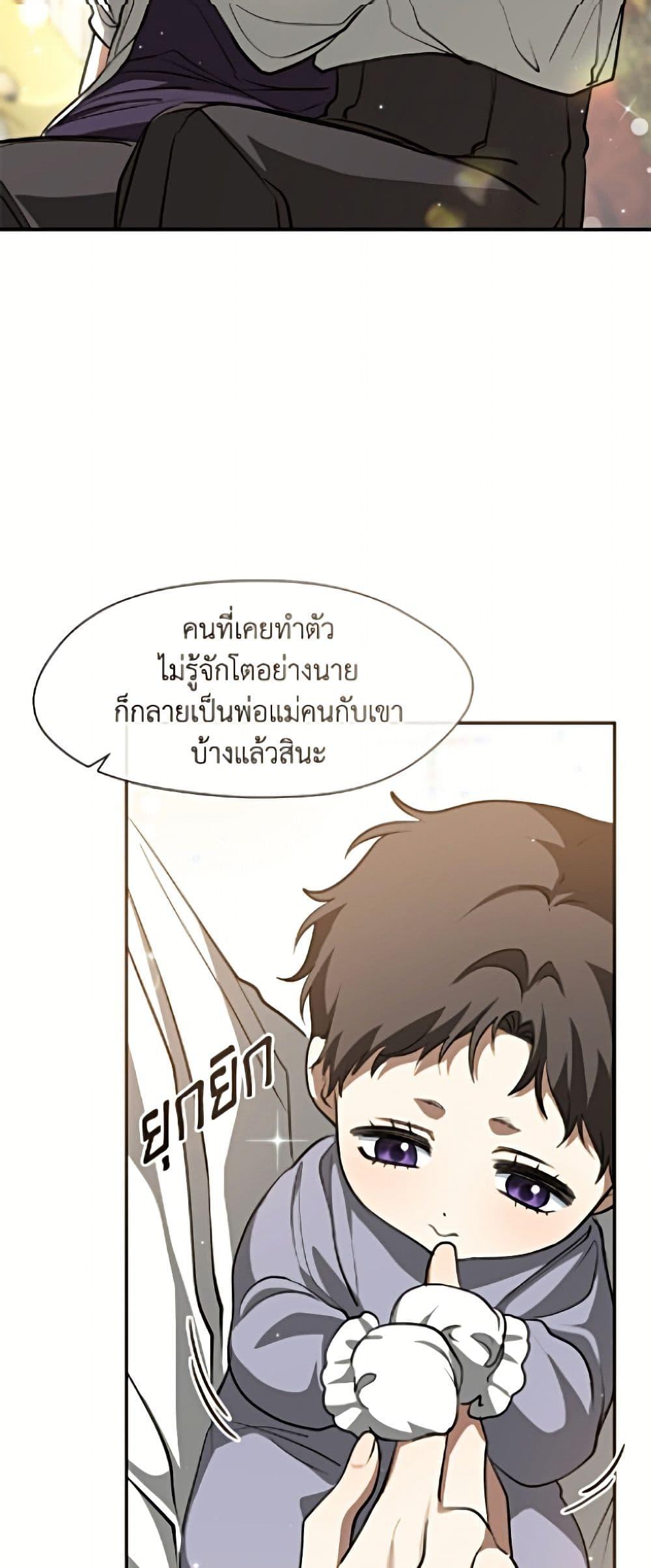 Manga-lc-com อ่านมังงะ อ่านการ์ตูน ออนไลน์ ฟรี I Failed To Throw The Villain Away ตอนที่ 1 2 3 4 5 6 7 8 9 10 11 12 13 14 ฟรี ไม่มีโฆษณา Manga-lc - อ่าน มังงะ อ่าน การ์ตูน ออนไลน์ อ่านมังงะ ฟรี