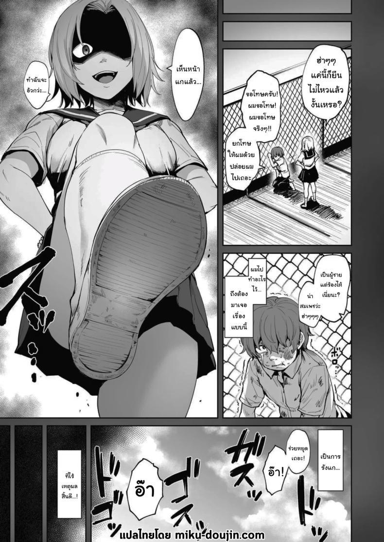 Doujin-Lc- อ่าน โดจิน มังฮวา เกาหลี ญี่ปุ่น จีน แปลไทย ฝันร้ายที่แก้ได้ [Coupe] ตอนที่ 1 2 3 4 5 6 7 8 9 10 11 12 13 14 ฟรี ไม่มีโฆษณา อ่าน โดจิน Manhwa เกาหลี ญี่ปุ่น จีน เรามีครบ คัดมาให้เน้นๆ โดจิน 18+ รับประกันความฟินโดย  Doujin Lc