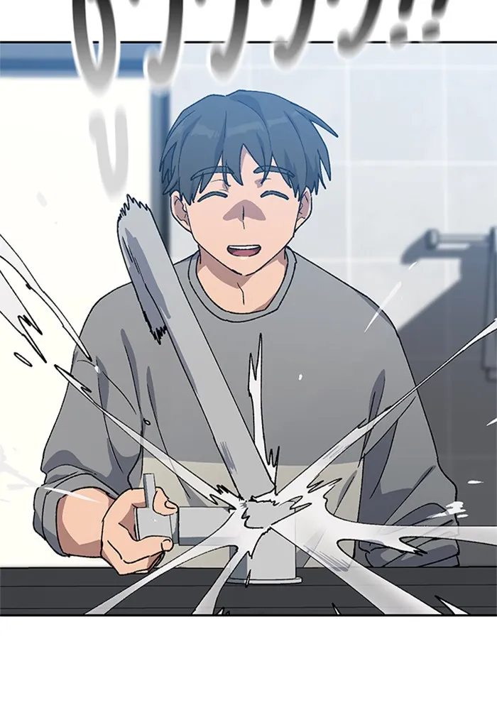 ตั้งแคมป์ฮีลใจในต่างโลก ตอนที่ 56 รูปที่ 4