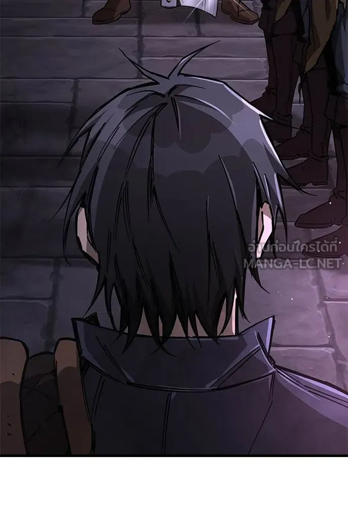 ผู้พิทักษ์เถื่อน ตอนที่ 11 รูปที่ 39