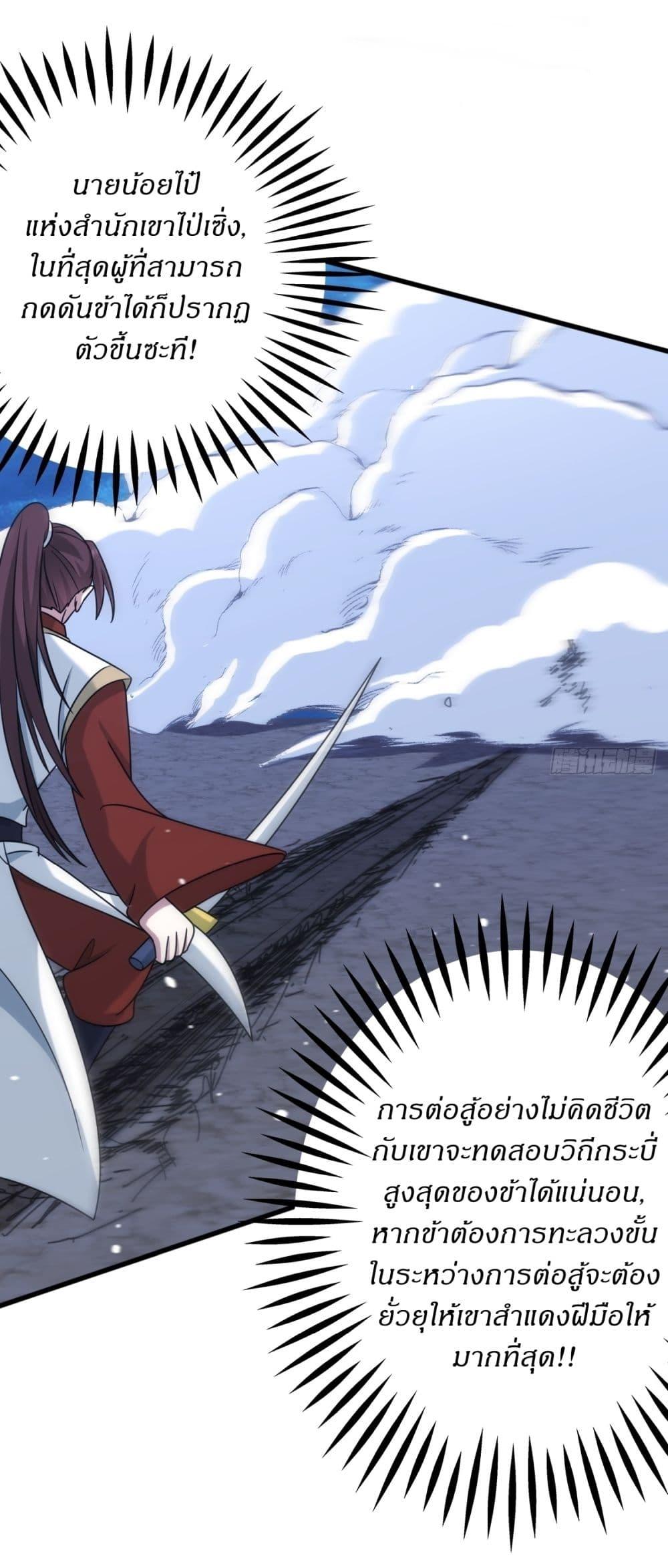 Manga-lc-com อ่านมังงะ อ่านการ์ตูน ออนไลน์ ฟรี Invincible After a Hundred Years of Seclusion ตอนที่ 1 2 3 4 5 6 7 8 9 10 11 12 13 14 ฟรี ไม่มีโฆษณา Manga-lc - อ่าน มังงะ อ่าน การ์ตูน ออนไลน์ อ่านมังงะ ฟรี