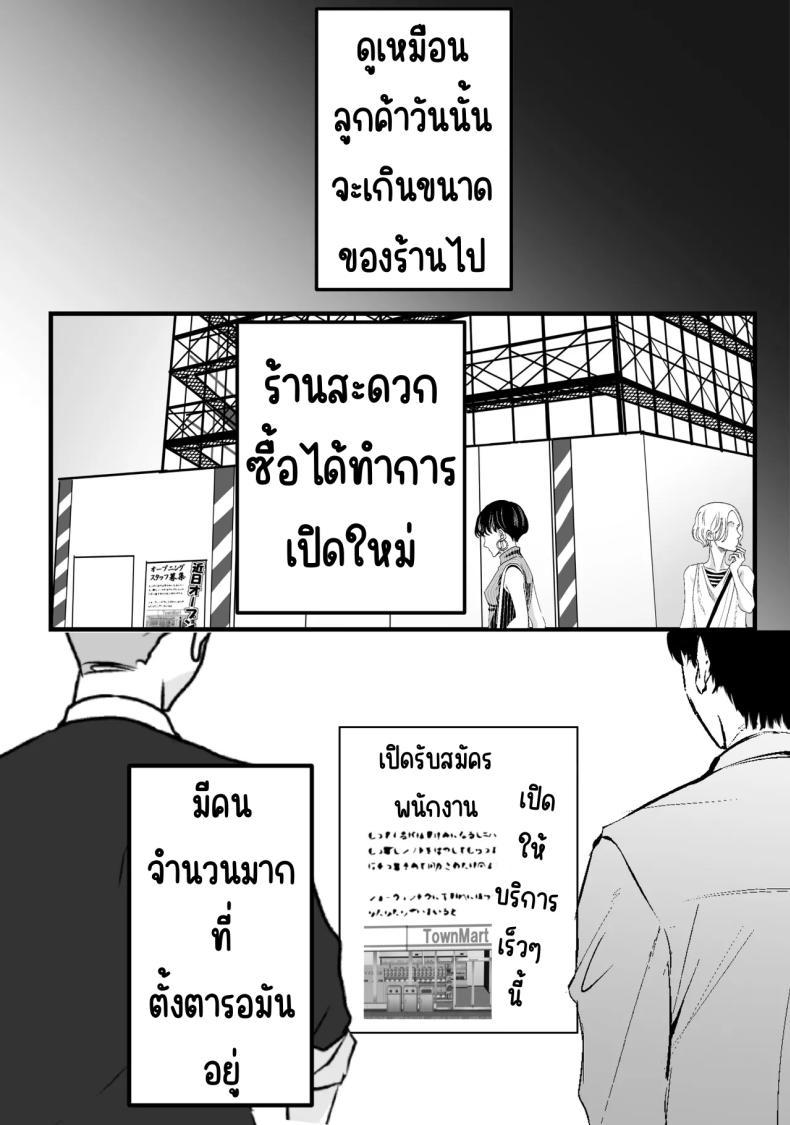 Doujin-Lc- อ่าน โดจิน มังฮวา เกาหลี ญี่ปุ่น จีน แปลไทย ทำงานพิเศษด้วยเสียงคราง [Teokome (Gendou Kobayashi)] Beit-saki no Oba-san ni Oho-goe Sekkyaku Sasete Mita ตอนที่ 1 2 3 4 5 6 7 8 9 10 11 12 13 14 ฟรี ไม่มีโฆษณา อ่าน โดจิน Manhwa เกาหลี ญี่ปุ่น จีน เรามีครบ คัดมาให้เน้นๆ โดจิน 18+ รับประกันความฟินโดย  Doujin Lc