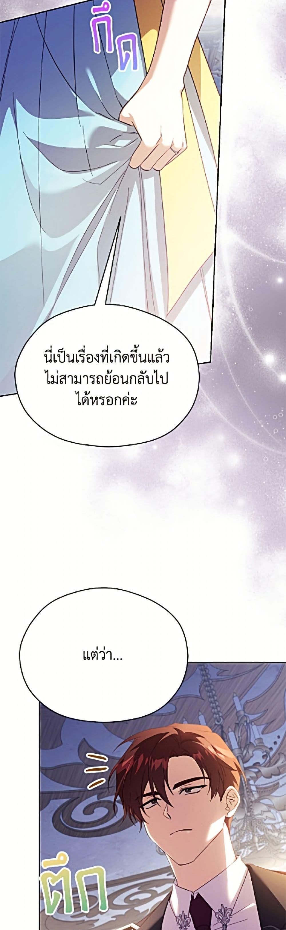 Manga-lc-com อ่านมังงะ อ่านการ์ตูน ออนไลน์ ฟรี Immoral Duke’s Family Needs to be Homeschooled ตอนที่ 1 2 3 4 5 6 7 8 9 10 11 12 13 14 ฟรี ไม่มีโฆษณา Manga-lc - อ่าน มังงะ อ่าน การ์ตูน ออนไลน์ อ่านมังงะ ฟรี