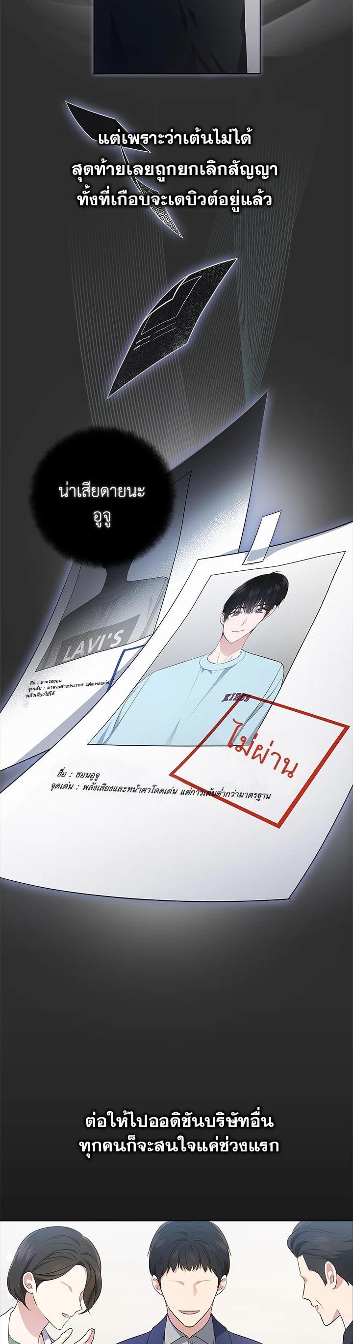 Manga-lc-com อ่านมังงะ อ่านการ์ตูน ออนไลน์ ฟรี In This Life, the Greatest Star in the Universe ตอนที่ 1 2 3 4 5 6 7 8 9 10 11 12 13 14 ฟรี ไม่มีโฆษณา Manga-lc - อ่าน มังงะ อ่าน การ์ตูน ออนไลน์ อ่านมังงะ ฟรี