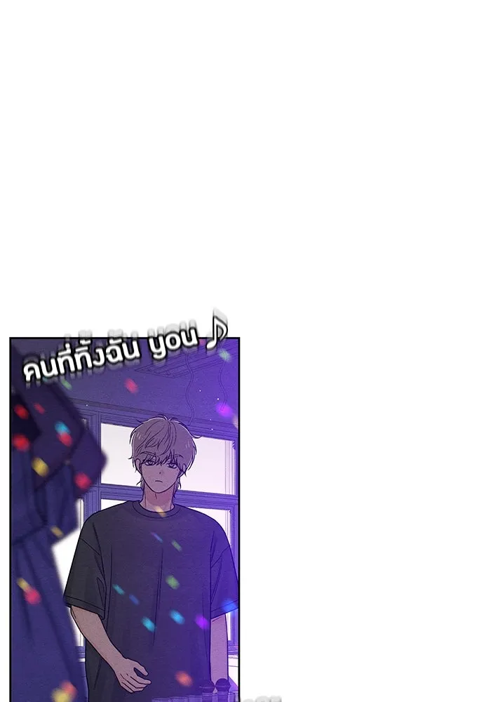 เป็นวัยรุ่นมันเหนื่อย ตอนที่ 72 รูปที่ 70