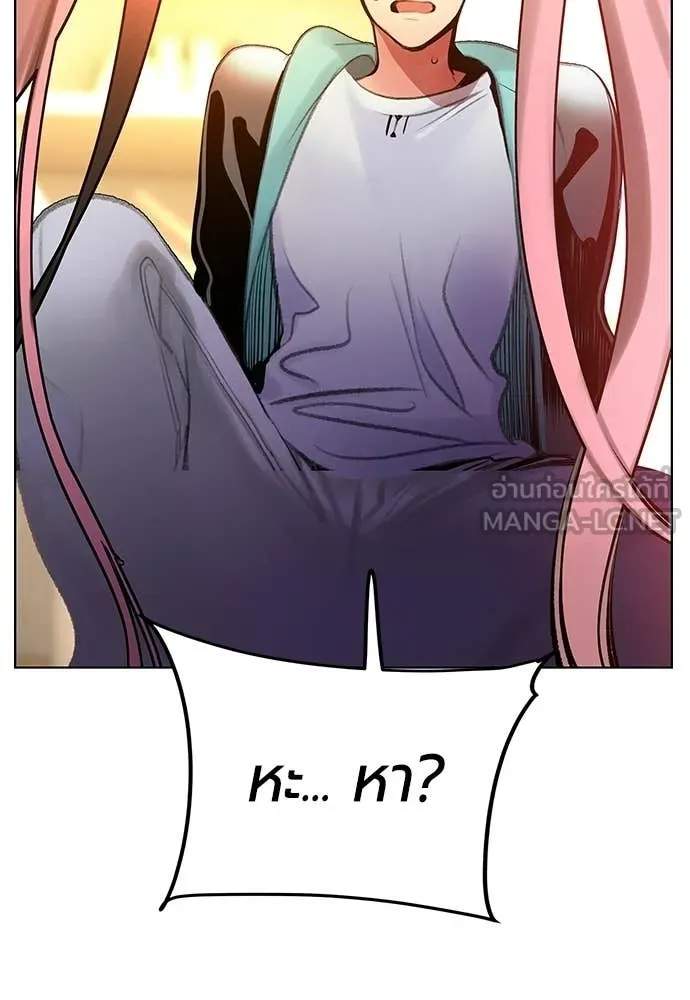 Jungle Juice ตอนที่ 175 รูปที่ 161