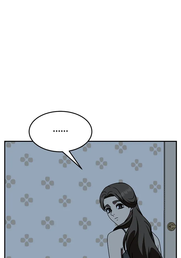 ช่วยเปลี่ยนฉันที ตอนที่ 250. ซีซัน 2 รูปที่ 92