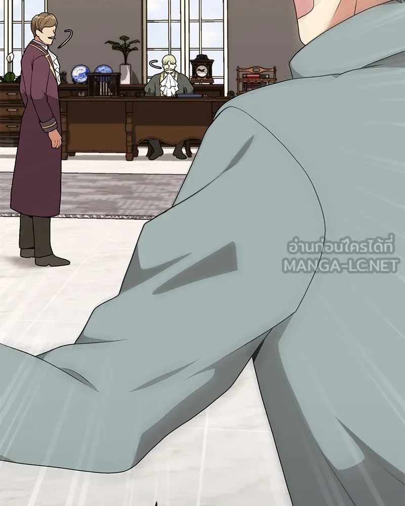 คนสวนโลกฮันเตอร์ ตอนที่ 67 รูปที่ 72