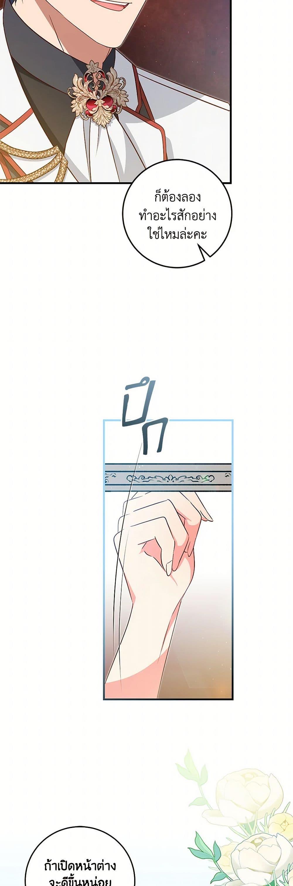 Manga-lc-com อ่านมังงะ อ่านการ์ตูน ออนไลน์ ฟรี I’ll Take the Dukedom From Today ตอนที่ 1 2 3 4 5 6 7 8 9 10 11 12 13 14 ฟรี ไม่มีโฆษณา Manga-lc - อ่าน มังงะ อ่าน การ์ตูน ออนไลน์ อ่านมังงะ ฟรี