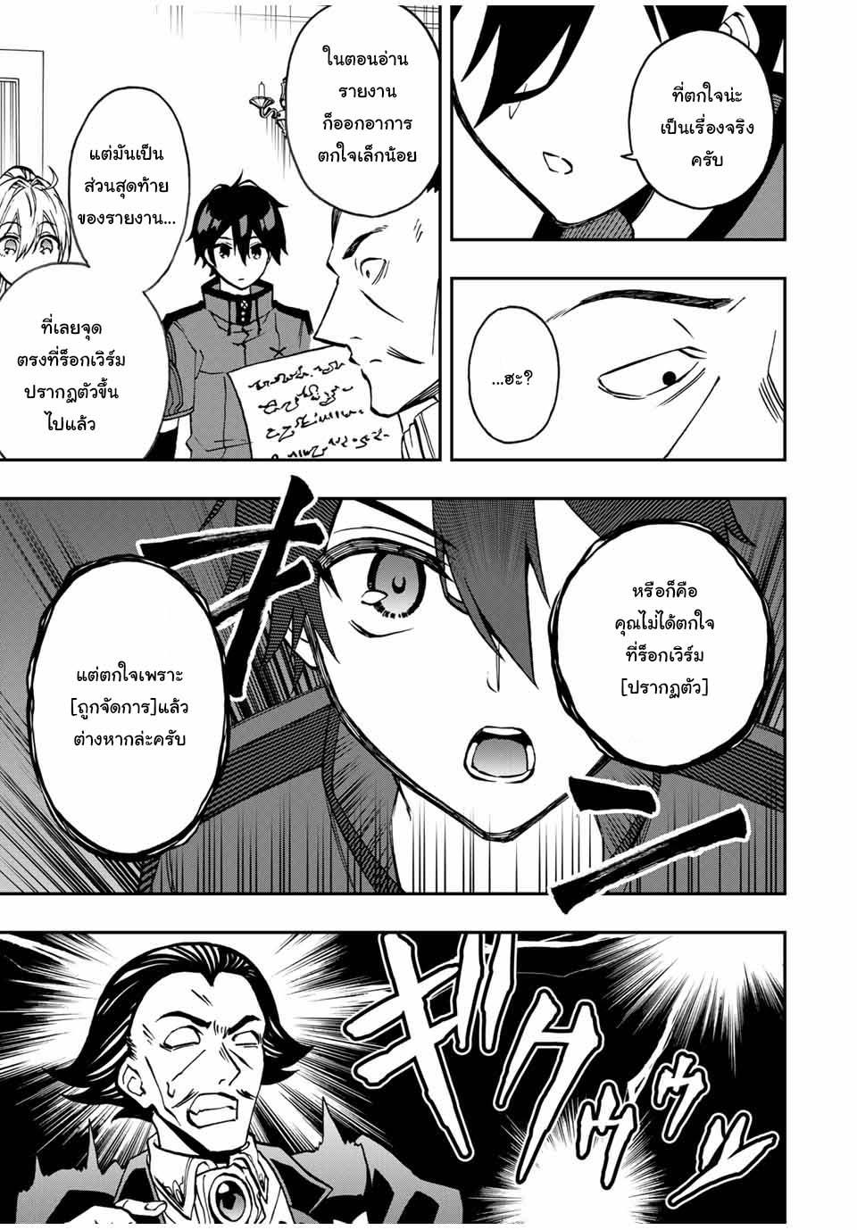 Manga-lc-com อ่านมังงะ อ่านการ์ตูน ออนไลน์ ฟรี Rettoujin no Maken Tsukai ตอนที่ 1 2 3 4 5 6 7 8 9 10 11 12 13 14 ฟรี ไม่มีโฆษณา Manga-lc - อ่าน มังงะ อ่าน การ์ตูน ออนไลน์ อ่านมังงะ ฟรี