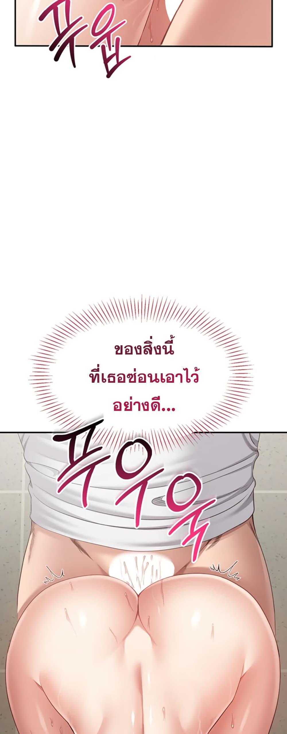 Doujin-Lc- อ่าน โดจิน มังฮวา เกาหลี ญี่ปุ่น จีน แปลไทย Reversed Virtues ตอนที่ 1 2 3 4 5 6 7 8 9 10 11 12 13 14 ฟรี ไม่มีโฆษณา อ่าน โดจิน Manhwa เกาหลี ญี่ปุ่น จีน เรามีครบ คัดมาให้เน้นๆ โดจิน 18+ รับประกันความฟินโดย  Doujin Lc