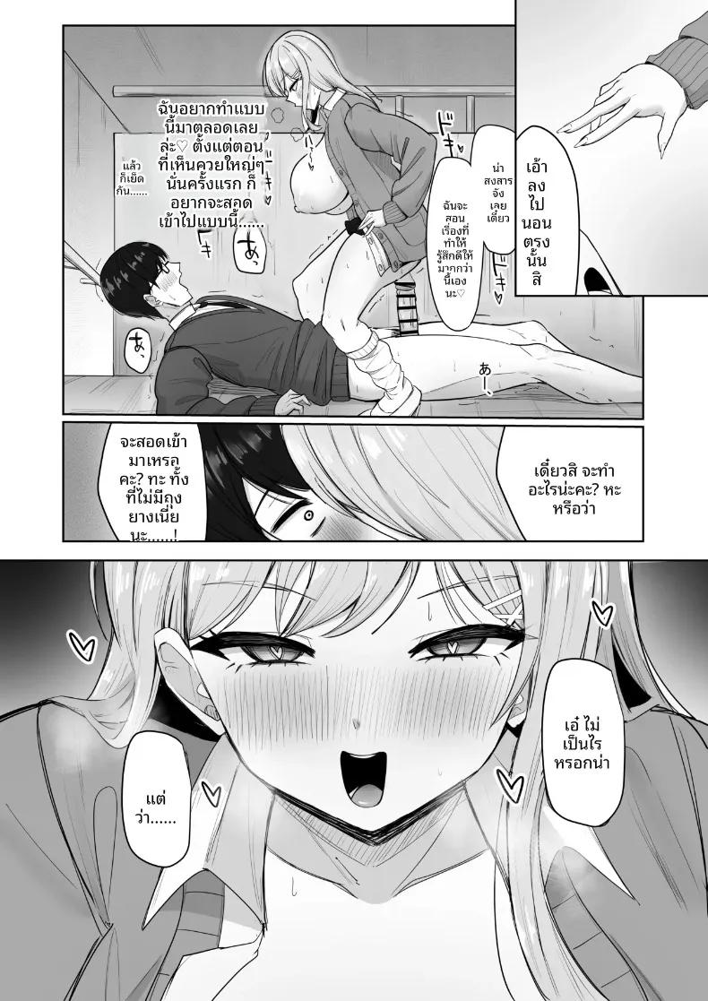 Doujin-Lc- อ่าน โดจิน มังฮวา เกาหลี ญี่ปุ่น จีน แปลไทย สาวแกลทรงอึ๋มสุดเสน่หา ที่ดันมาสนใจคนชอบเก็บตัวอย่างผม (Aruto 10) ตอนที่ 1 2 3 4 5 6 7 8 9 10 11 12 13 14 ฟรี ไม่มีโฆษณา อ่าน โดจิน Manhwa เกาหลี ญี่ปุ่น จีน เรามีครบ คัดมาให้เน้นๆ โดจิน 18+ รับประกันความฟินโดย  Doujin Lc