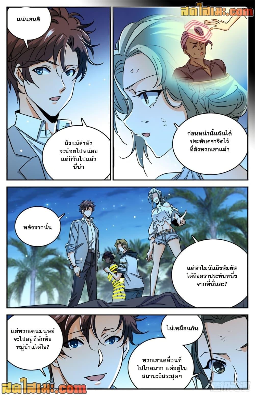 Manga-lc-com อ่านมังงะ อ่านการ์ตูน ออนไลน์ ฟรี Versatile Mage จอมเวทย์เต็มพิกัด ตอนที่ 1 2 3 4 5 6 7 8 9 10 11 12 13 14 ฟรี ไม่มีโฆษณา Manga-lc - อ่าน มังงะ อ่าน การ์ตูน ออนไลน์ อ่านมังงะ ฟรี