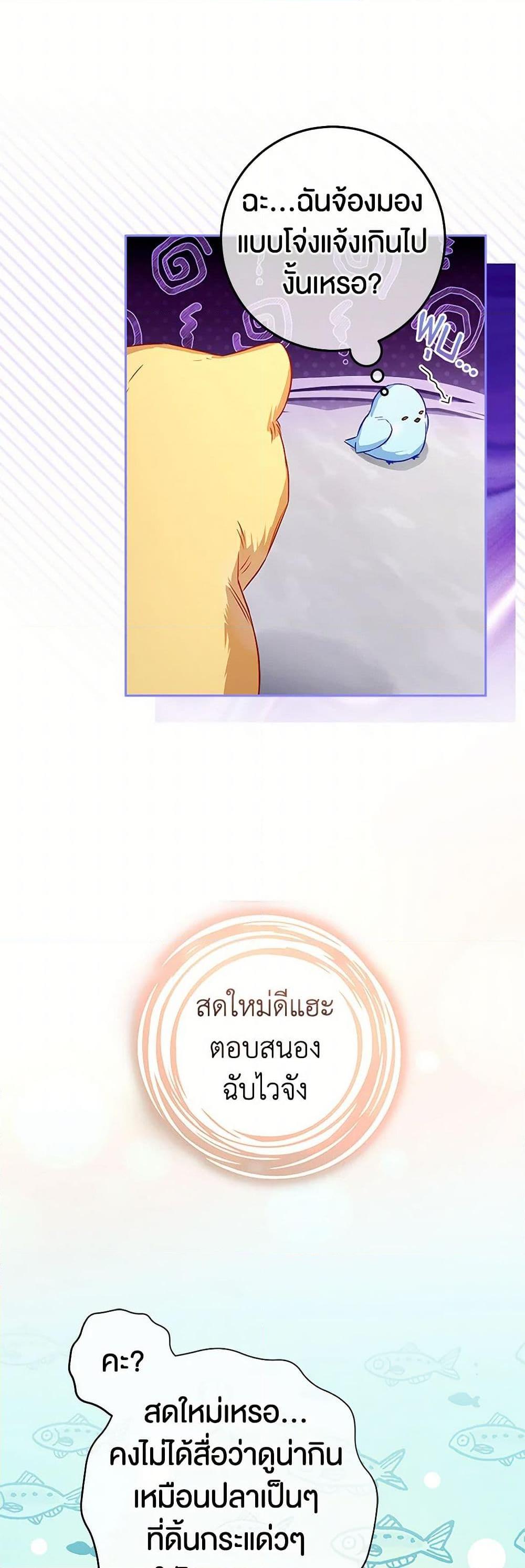 Manga-lc-com อ่านมังงะ อ่านการ์ตูน ออนไลน์ ฟรี Lady Blue Bird of the White Lion Family ตอนที่ 1 2 3 4 5 6 7 8 9 10 11 12 13 14 ฟรี ไม่มีโฆษณา Manga-lc - อ่าน มังงะ อ่าน การ์ตูน ออนไลน์ อ่านมังงะ ฟรี