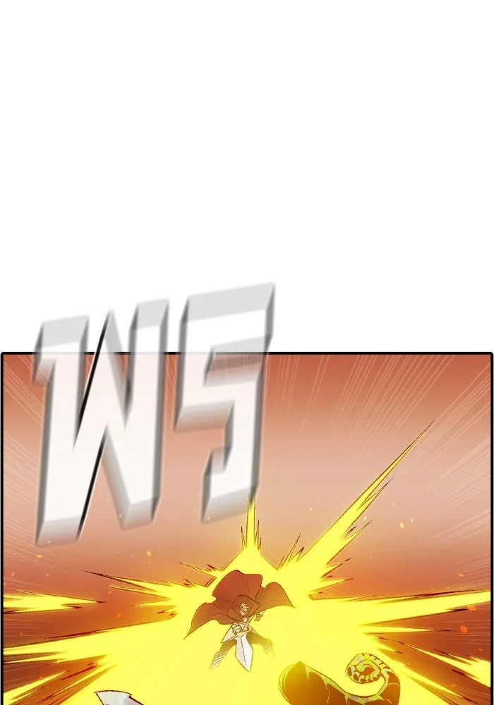 The Lone Necromancer ตอนที่ 58 รูปที่ 68