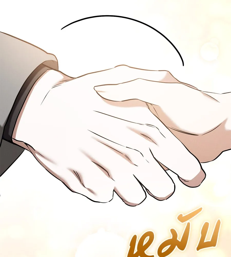 เรือนจำรัก ตอนที่ 39 รูปที่ 59