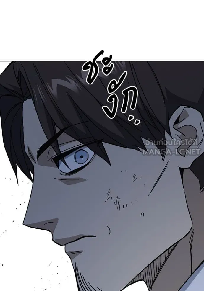 Study Group ตอนที่ 295 รูปที่ 56