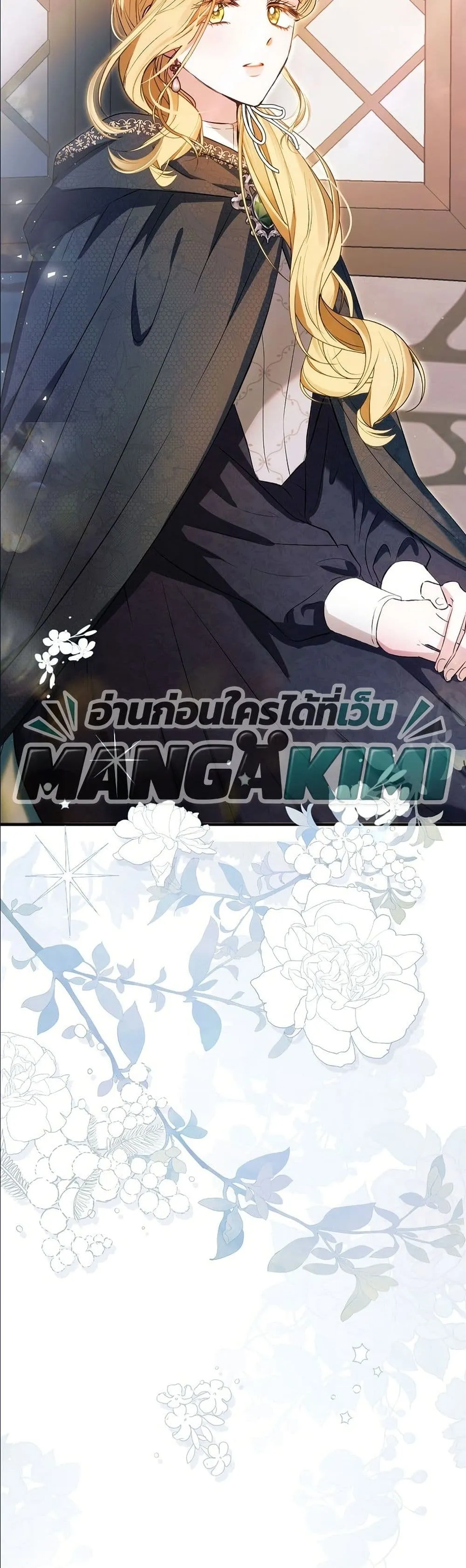 Manga-lc-com อ่านมังงะ อ่านการ์ตูน ออนไลน์ ฟรี This Is What Revenge Looks Like ตอนที่ 1 2 3 4 5 6 7 8 9 10 11 12 13 14 ฟรี ไม่มีโฆษณา Manga-lc - อ่าน มังงะ อ่าน การ์ตูน ออนไลน์ อ่านมังงะ ฟรี
