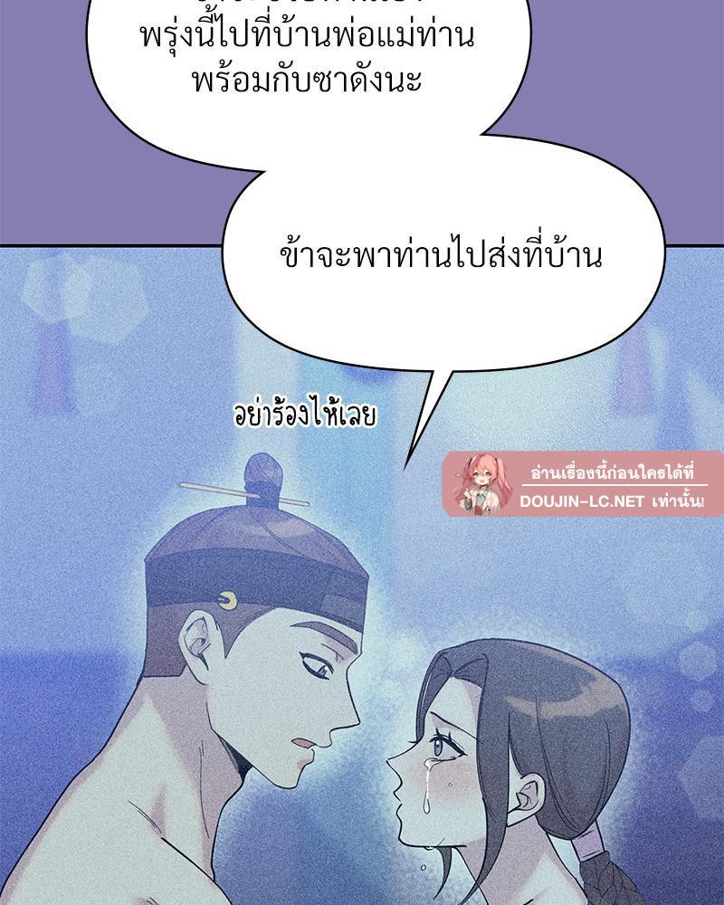 Doujin-Lc- อ่าน โดจิน มังฮวา เกาหลี ญี่ปุ่น จีน แปลไทย ดวงร้าย-ชะตารัก ตอนที่ 1 2 3 4 5 6 7 8 9 10 11 12 13 14 ฟรี ไม่มีโฆษณา อ่าน โดจิน Manhwa เกาหลี ญี่ปุ่น จีน เรามีครบ คัดมาให้เน้นๆ โดจิน 18+ รับประกันความฟินโดย  Doujin Lc